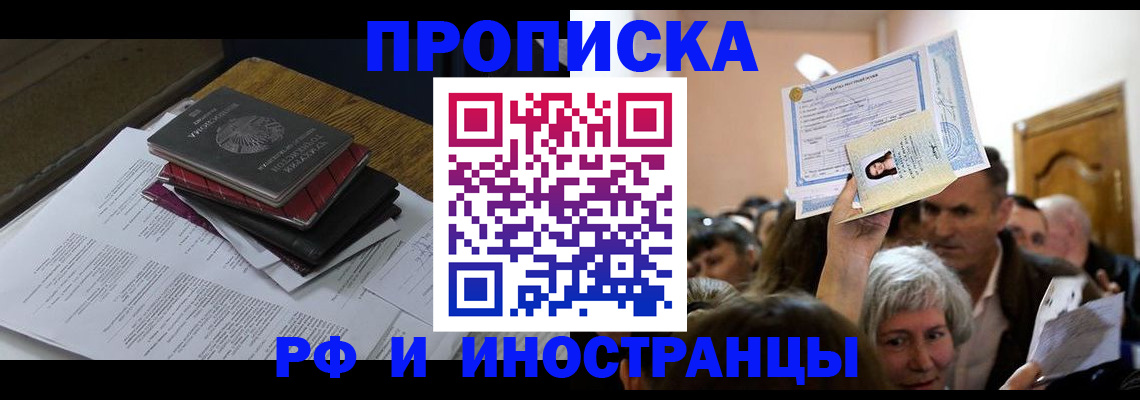 регистрация в Арзамасе