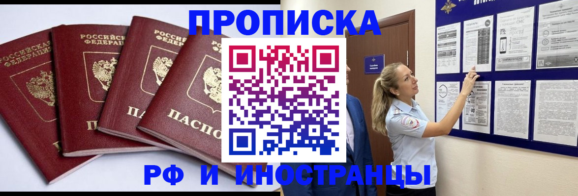 найти адрес прописки в Арзамасе